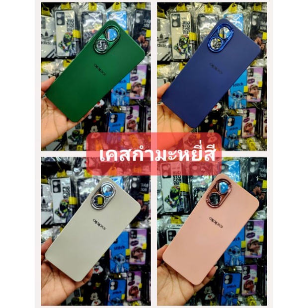 มาใหม่-vivo-y16-เคสกำมะหยี่ขอบโครเมี่ยลายการตูน-และ-สีพื้นมีโลโก้