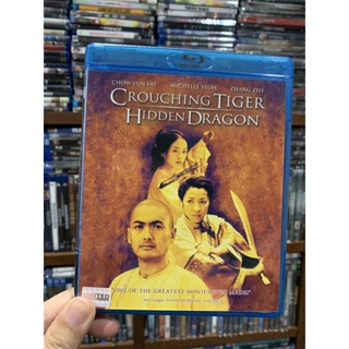 Crouching Tiger Hidden Dragon : พยัคฆ์ระห่ำ มังกรผยองโลก หนังดัง สนุกมาก Blu-ray แท้ มีเสียงไทย ซัพไทย น่าสะสม