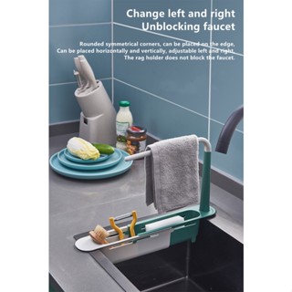 Telescopic Sink Storage rack Kitchen Organizer Sink Organizer With Drainer Basket Towel Sponge Holder Kitchen accessorie