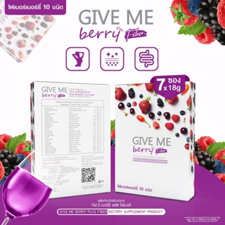 ภาพขนาดย่อของภาพหน้าปกสินค้าGIVE ME Berry Plus Fiber (กีฟมี เบอร์รี่ พลัส ไฟเบอร์) ไฟเบอร์จากเบอร์รี่กว่า 10 ชนิด (ซื้อ 1 แถม 1) แพค 2 กล่อง 14 ซอง จากร้าน maxgb_shop_2023 บน Shopee ภาพที่ 2