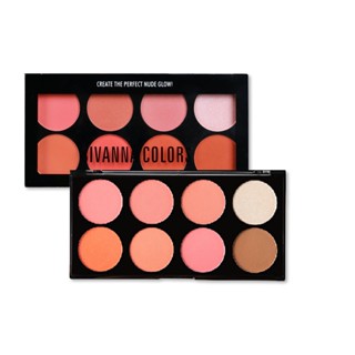 Sivanna Ultra Blush #HF319 : ซิวานน่า บลัชออน ไฮไลท์ เฉดดิ้ง 8 สี x 1 ชิ้น alyst