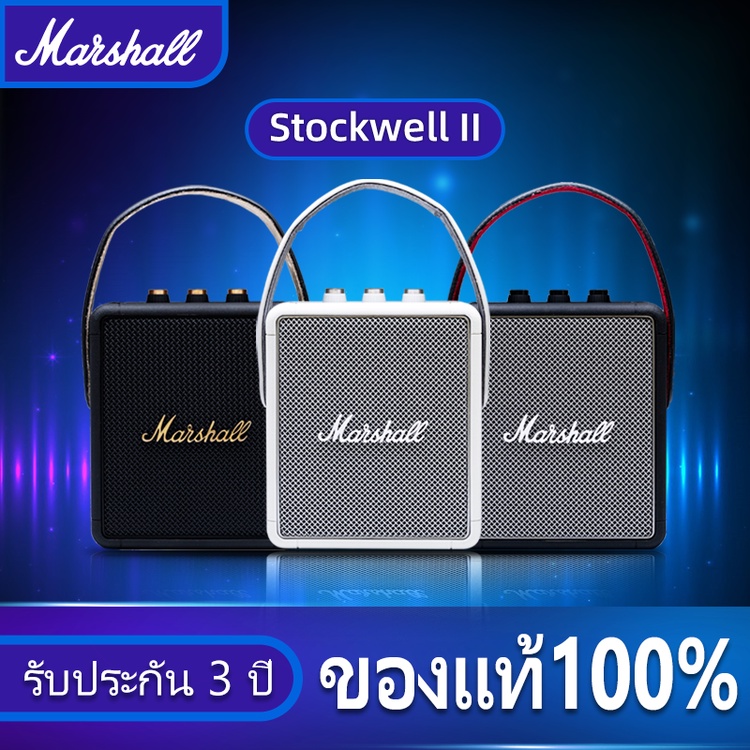 ภาพหน้าปกสินค้ามาร์แชลลำโพงสะดวกMarshall Stockwell II Portable Bluetooth Speaker Speaker The Speaker Black IPX4Wate