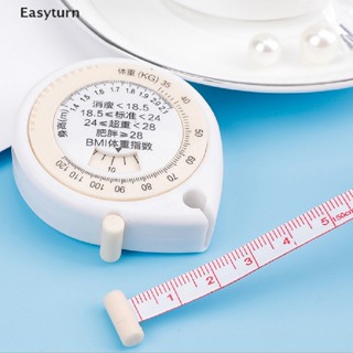 Easyturn BMI เทปวัดร่างกาย ร่างกาย ขา หน้าอก แบบพกพา ขนาดเล็ก ยืดหดได้