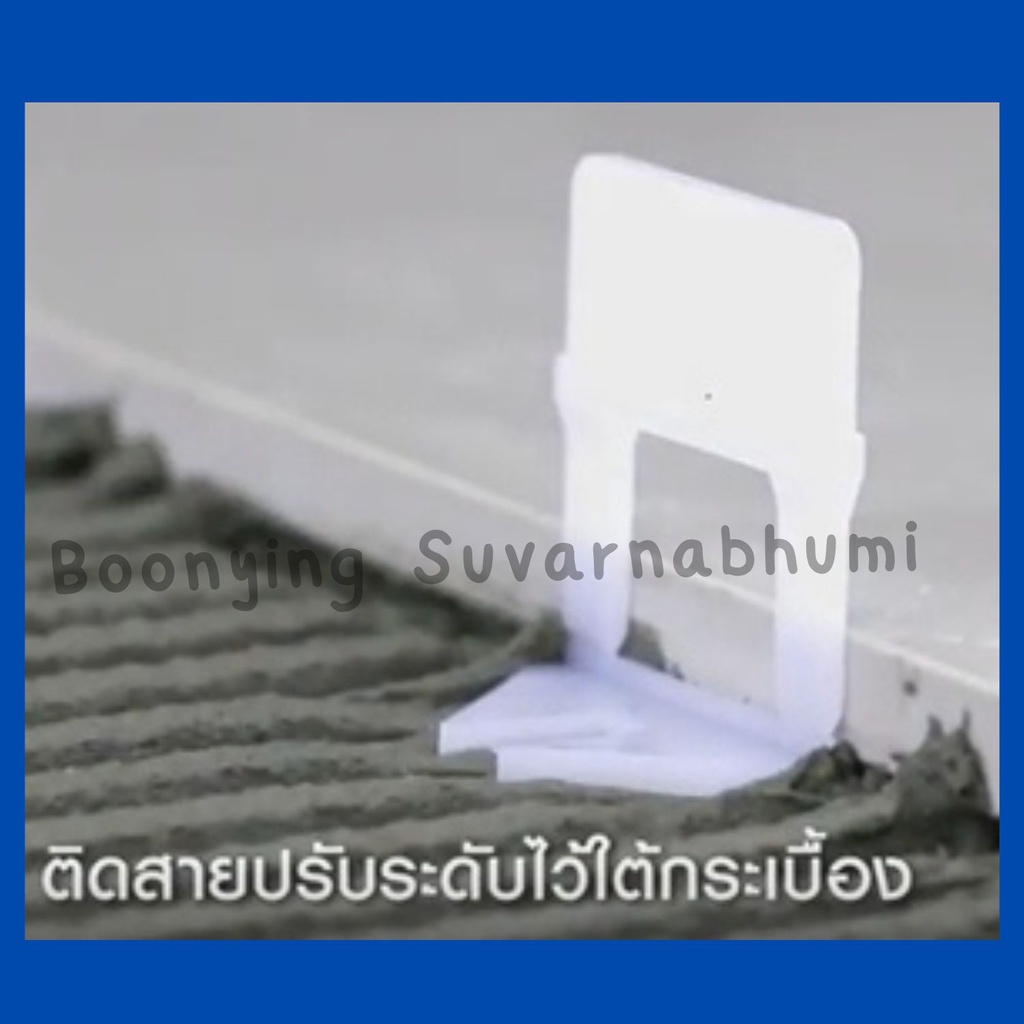 คลิป-ลิ่ม-2มิล-อุปกรณ์-ปรับระดับกระเบื้อง-ตัวปรับระดับกระเบื้อง-ปรับระดับ-กระเบื้อง-ปูกระเบื้อง-พลาสติก-ปรับกระเบื้อง