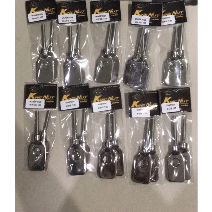 หางปลาทุกwave เวฟ110 คาบู เวฟ125S/125R