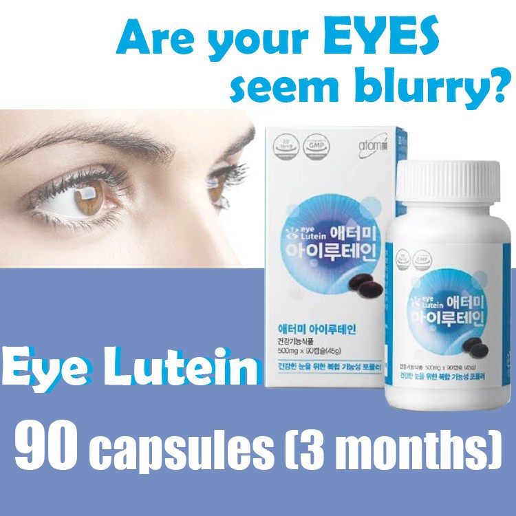 atomy-eye-lutien-อะโทมี่-ลูทีน-อายลูทีน-อาหารเสริมบำรุงสายตา-1-กล่อง-90-เม็ด-อาหารเสริมบำรุงสายตา-บำรุงดวงตา