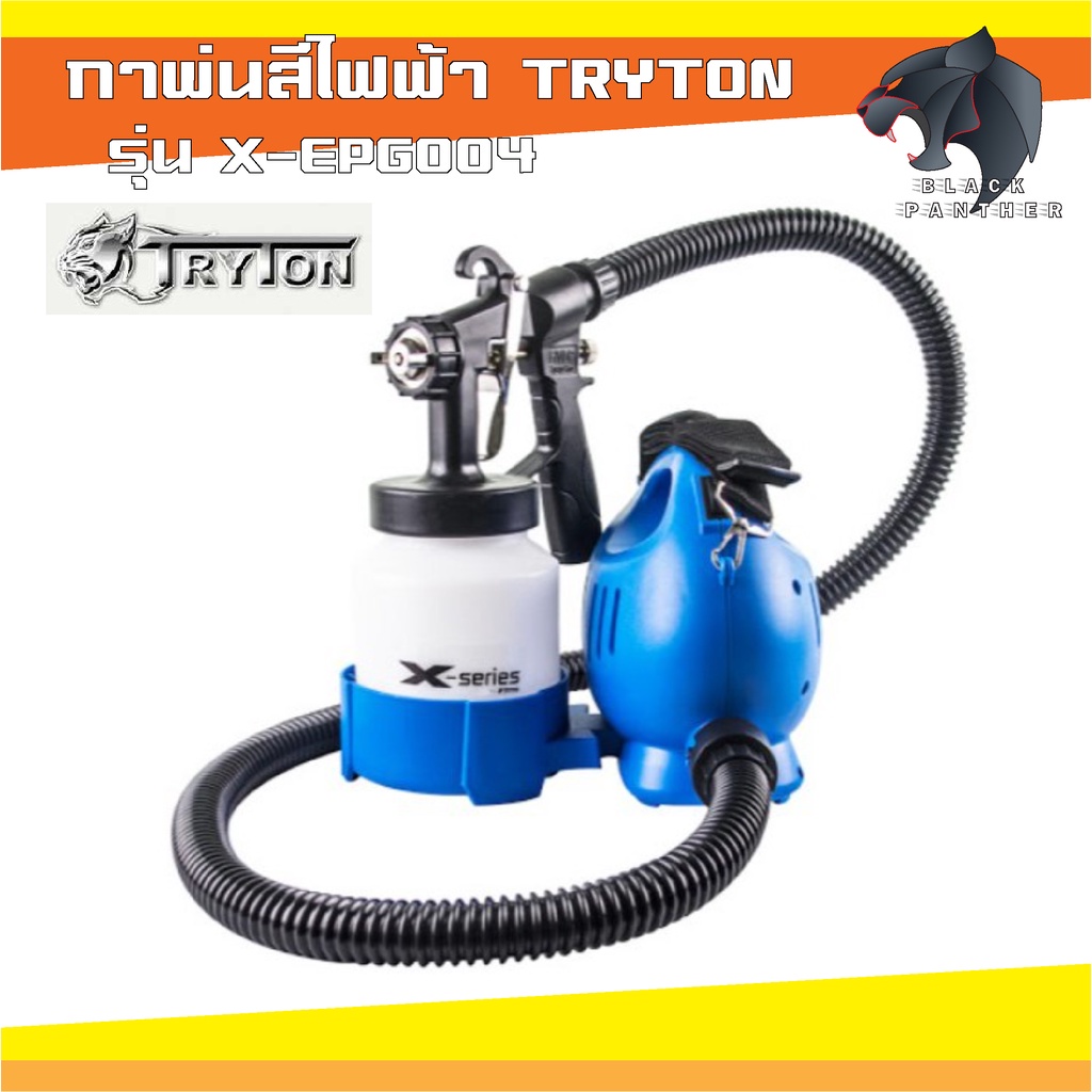 tryton-กาพ่นสีไฟฟ้า-เครื่องพ่นสีไฟฟ้า-รุ่น-x-epg004