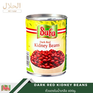 Dark Red Kidney Beans (SAFA) 400gm.