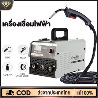 ภาพหน้าปกสินค้าFBS ตู้เชื่อมไฟฟ้า ตู้เชื่อม Inverter เครื่องเชื่อม MIG/MMA 2in1 สายเชื่อม 2M ไม่ต้องใช้ก๊าส CO2 ซึ่งคุณอาจชอบราคาและรีวิวของสินค้านี้