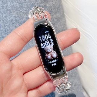 สําหรับ Mi Band Series 3/4/5/6/7 NFC เวอร์ชั่น ลูกปัดคริสตัล สร้อยข้อมือ สายรัดข้อมือ อุปกรณ์เสริมผู้หญิง / เด็กผู้หญิง สายแฟชั่น สําหรับ Xiaomi Mi Watch