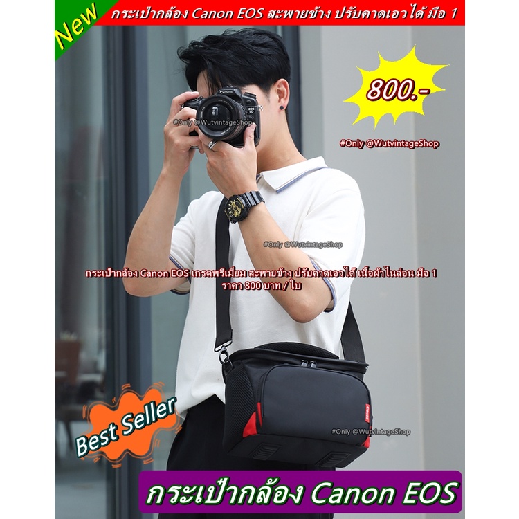 hit-item-กระเป๋ากล้อง-canon-r-rp-r3-r5-550d-600d-760d-700d-200d-200dii-77d-800d-850d-80d-90d-m3-m5-m6-m50-m50ii-m100