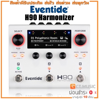 Eventide H90 Harmonizer® Multi-Fx Effects Pedal เอฟเฟคกีตาร์