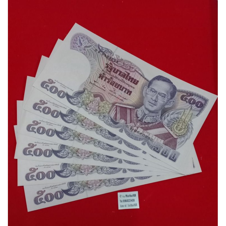 ภาพสินค้าธนบัตร500 แบงค์500 ใหม่กริ๊บ แบบ13 รุ่นจัมโบ้ ธนบัตรไทย แบงค์รุ่นเก่าของสะสมรัชกาลที่9 ของที่ระลึก ของชำร่วย จากร้าน ampun789 บน Shopee ภาพที่ 2