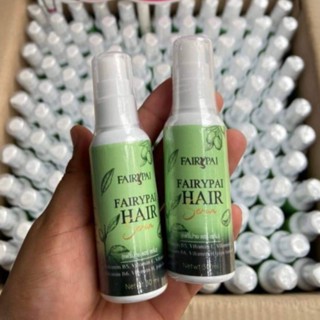 (1 ขวด) Fairypai hair serum 30 ml แฟรี่ปาย แฮร์ เซรั่ม เซรั่มแฟรี่ปาย บำรุงผม เร่งผมยาว