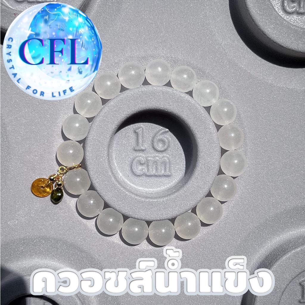 ice-quartz-กำไลหินแท้ควอซส์น้ำแข็ง-สีขาว-เม็ดหิน-9-10-5-มม-สร้อยข้อมือหินแท้-หินนำโชค-เอ็นยืด-หินธรรมชาติ-หินนำเข้า