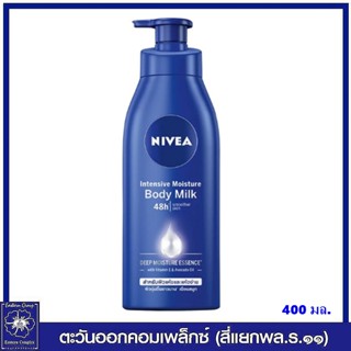*นีเวีย บอดี้ มิลค์ อินเทนซีฟ มอยส์เจอร์ โลชั่น 400 มล. 1767