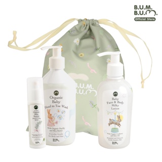 BUM BUM เซทของขวัญเด็กแรกเกิด New Born Baby Gift Set ( 4 ชิ้น )