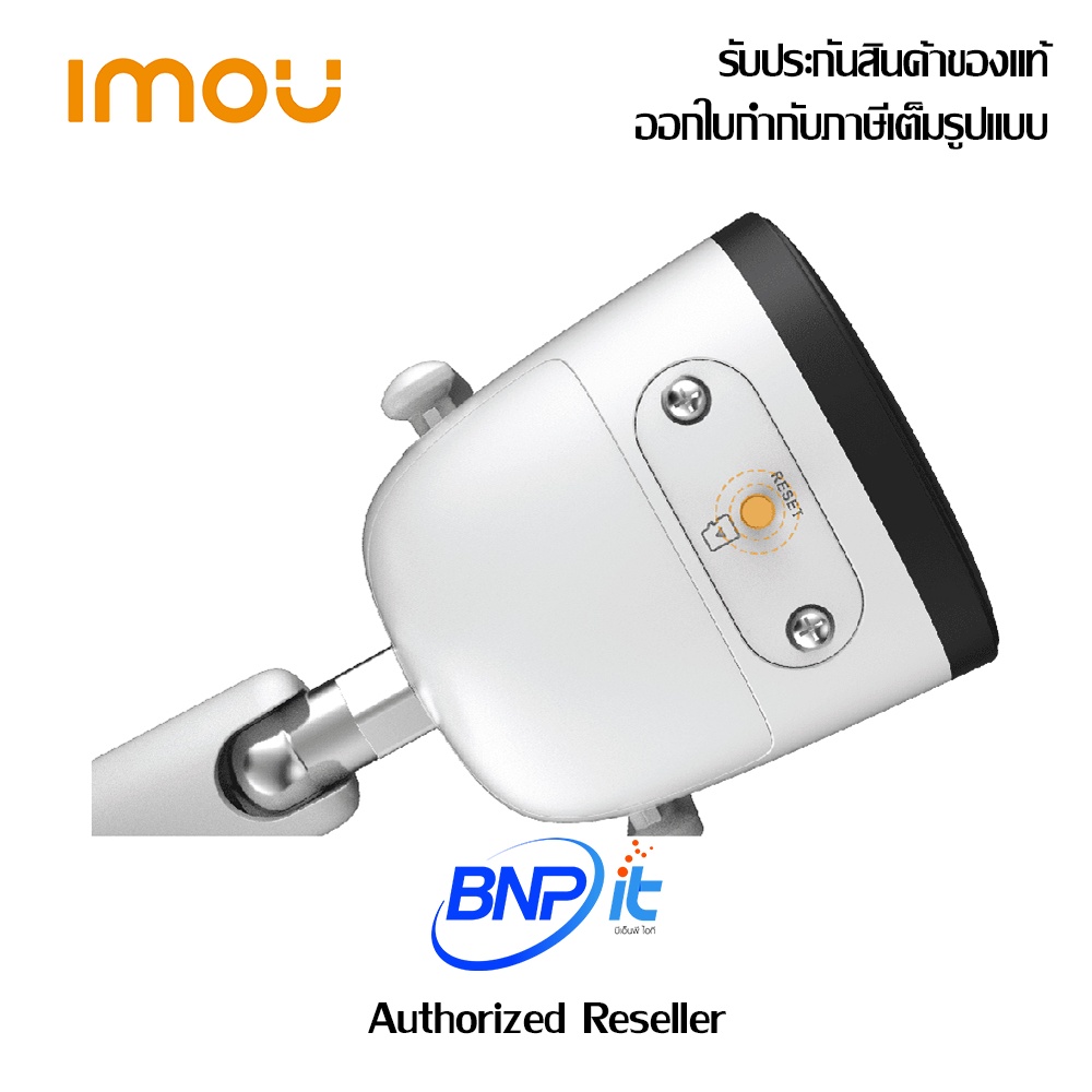 imou-outdoor-ip-camera-bullet-2-ไอโม่-กล้องไอพีคาเมร่า-ติดตั้งภายในและภายนอก-ip67-มีเสียงไซเรน-รับประกันสินค้า-2-ปี