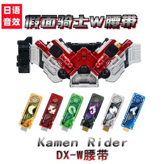 Kamen Rider W Whirlwind Ace Joker Double Ride Driver Memory Transformation ครบรอบ 20 ปี