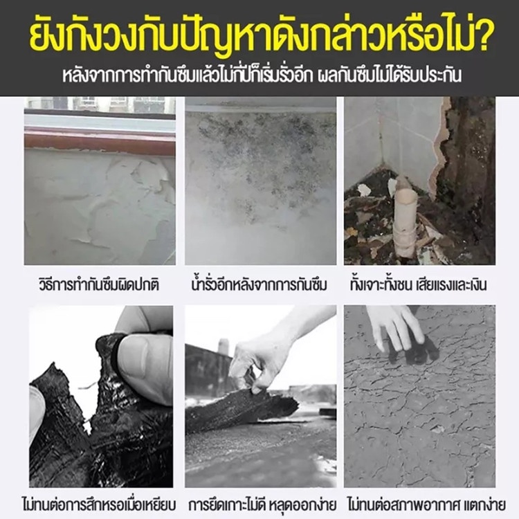 เทปกาวบิวทิล-เทปกาวกันรั่ว-เทปกาวติดท่อpvc-แผ่นแปะหลังคาเทปกาวติดหลังคา-เทปกาวอเนกประสงค์-กาวอุดรอยรั่ว-ซ่อมหลังคารั่ว