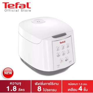 Tefal หม้อหุงข้าวไฟฟ้า กำลังไฟ 750 วัตต์ ความจุ 1.8 ลิตร รุ่น RK732166 -White