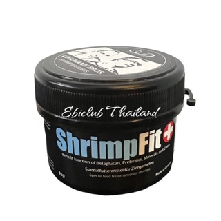 อาหารเสริมสำหรับกุ้ง Shrimp Fit