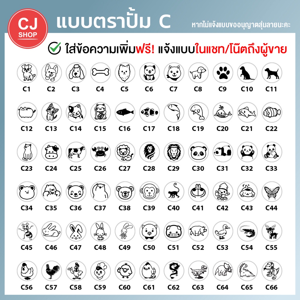 ภาพสินค้าตรายางปั๊มบัตรสะสมแต้ม ตรายางสะสมแต้ม จากร้าน cj_shops บน Shopee ภาพที่ 3