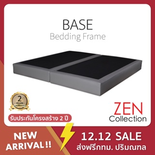 ภาพขนาดย่อของภาพหน้าปกสินค้าZEN Collection เตียงนอน ฐานเตียง โครงไม้เต็ง 6 ฟุต 5 ฟุต 3ฟุตครึ่ง (ไม่รวมที่นอน) BASE Bedding Frame รับประกัน 2 ปี จากร้าน heejunahn บน Shopee