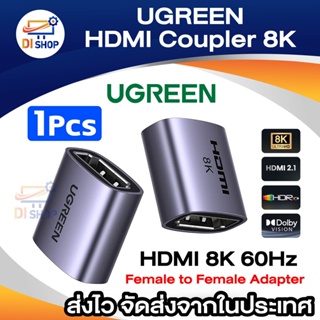 UGREEN HDM Coupler 8K ตัวแปลงสำหรับต่อยาว HDM 8K หญิงหญิง HDM Extension Cable Connector สำหรับ PS5 Roku Stick HDM 2.1