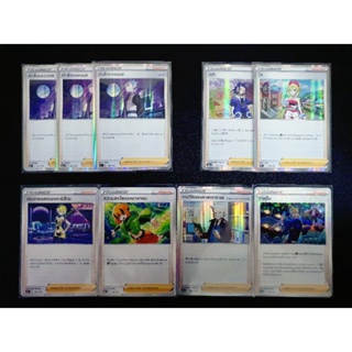 (โปเกมอนการ์ด)🃏ของแท้🃏Trainer card-pokemoncard-VstarPack