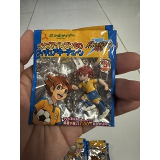 พวงกุญแจ inazuma eleven