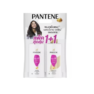 Pantene Hair Fall Control Shampoo &amp; Conditioner 410 ML. Pack 1+1 แพนทีน แชมพูและครีมนวดผม สูตรแฮร์ฟอล คอนโทรล 410 มล. แพ็ค 1+1