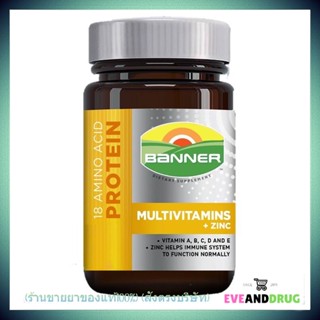 สีทองขวดแก้วใหม่ Banner Protein Gold plus multivitamins+zinc แบนเนอร์โกลด์พลัส เสริมภูมิให้แข็งแรง พร้อมสู้ทุกสภาวะ