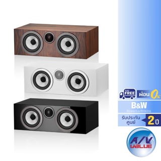 Bowers &amp; Wilkins HTM72 S3 - Centre-channel speaker (B&amp;W) ** ผ่อน 0% **