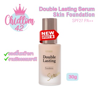 ส่งเร็ว✈️ของแท้👍🏻 Etude Double Lasting Serum Skin Foundation SPF27 PA++ 30g รองพื้นเนื้อเซรั่ม หน้าเงา ให้งานผิวธรรมชาติ