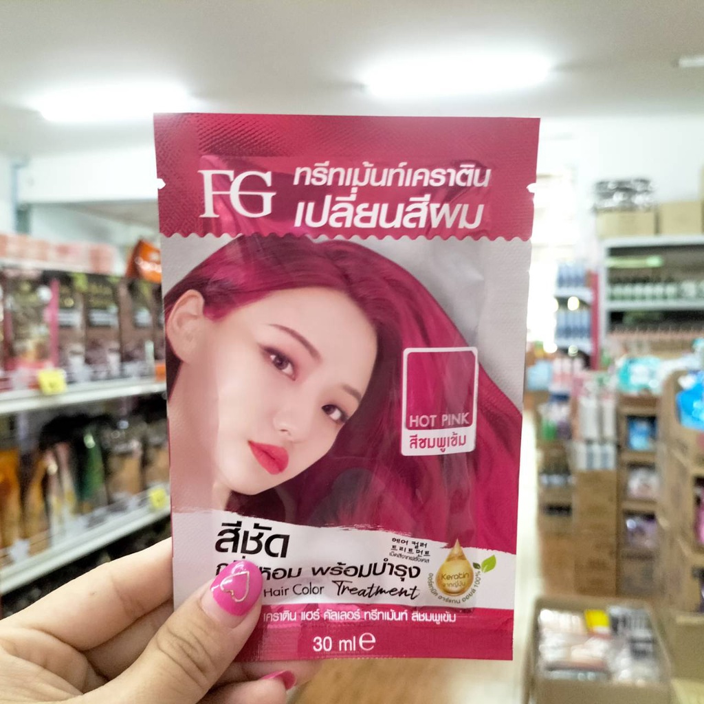 (ใหม่!! แบบซอง) FG Keratin Hair Color Treatment เอฟ จี เคราติน แฮร์