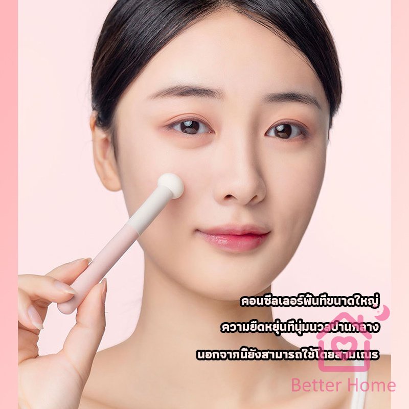 แปรงหัวเห็ด-หัวฟองน้ำเกลี่ยคอนซิลเลอร์-สำหรับแต่งหน้า-makeup-tools