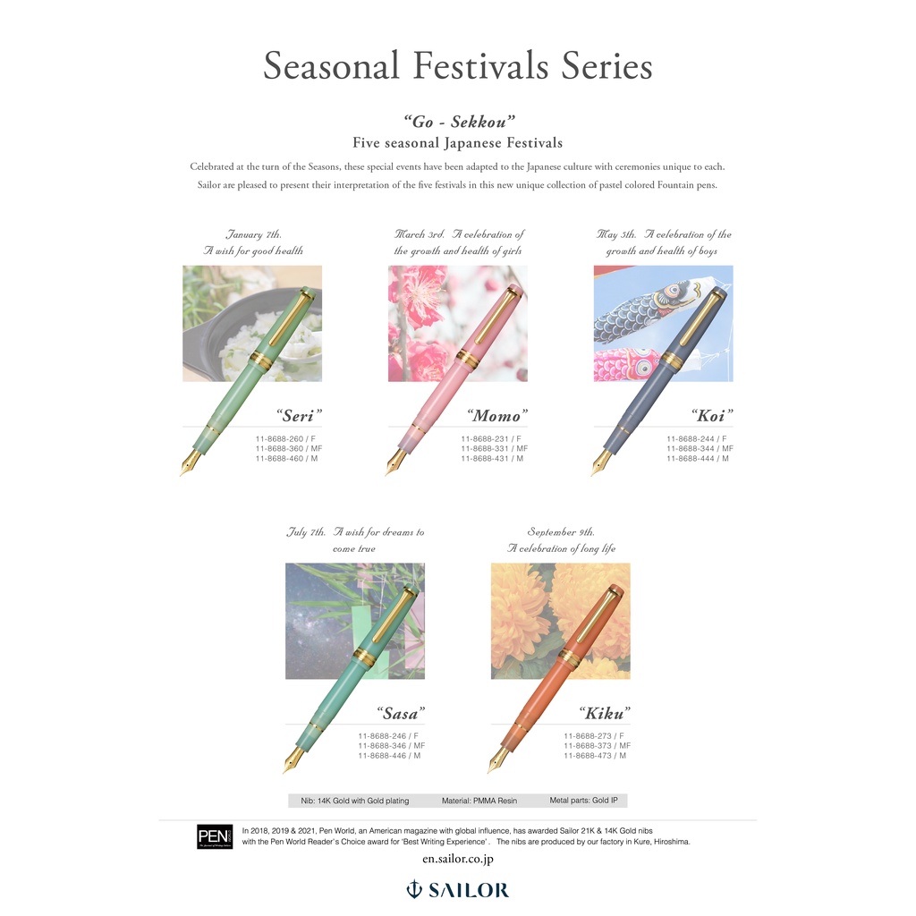 ปากกาหมึกซึม-sailor-progear-slim-seasonal-festival-sasa-set-10-8688-446
