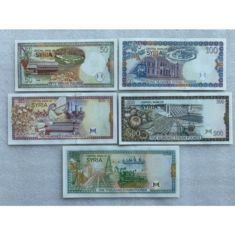 ธนบัตรรุ่นเก่าของประเทศซีเรีย-ปี1997-1998-ยกชุด5ใบ-unc