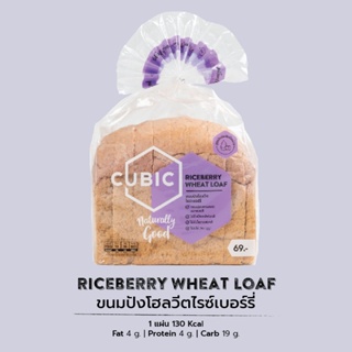 ภาพหน้าปกสินค้าขนมปังโฮลวีตไรซ์เบอร์รี่ (Riceberry Wheat Loaf) 360g. ซึ่งคุณอาจชอบสินค้านี้