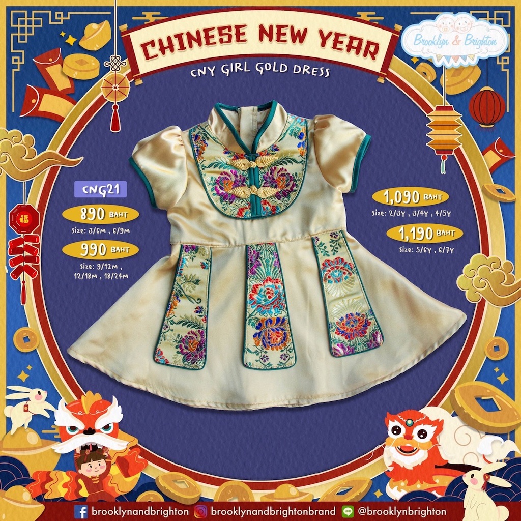 chinese-dress-girl-เดรสตรุษจีนเด็กหญิง