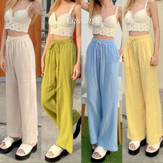 Salu Pants กางเกงขายาว ผ้าสาลูอัดยับ ทรงกระบอก