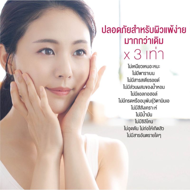 ocean-skin-โอเชี่ยน-สกิน-สปีดี๊-มิราเคิล-ดีพ-โอเชี่ยน-วอเตอร์-เอสเซ้นส์-50มล