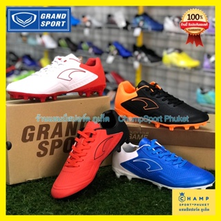 รองเท้าสตั๊ด Grand-X แกรนด์สปอร์ต (ลิขสิทธิ์แท้) Grand-X รองเท้าฟุตบอล GrandSport Football shoes Soccer สตั๊ด