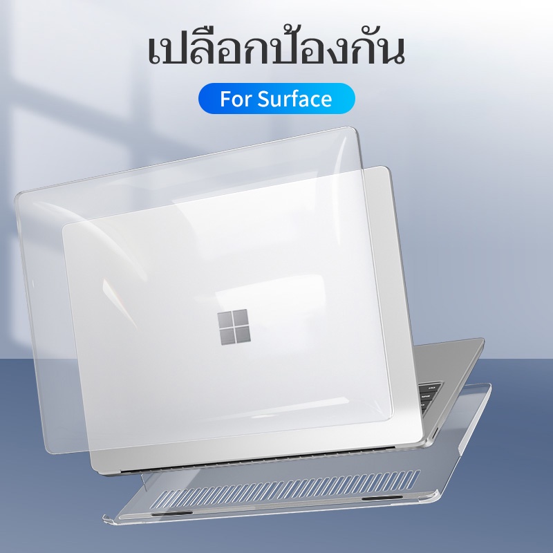 Microsoft Surface Laptop Case for laptop2/3/4/5 go1/2 13.5 นิ้ว เคสใส