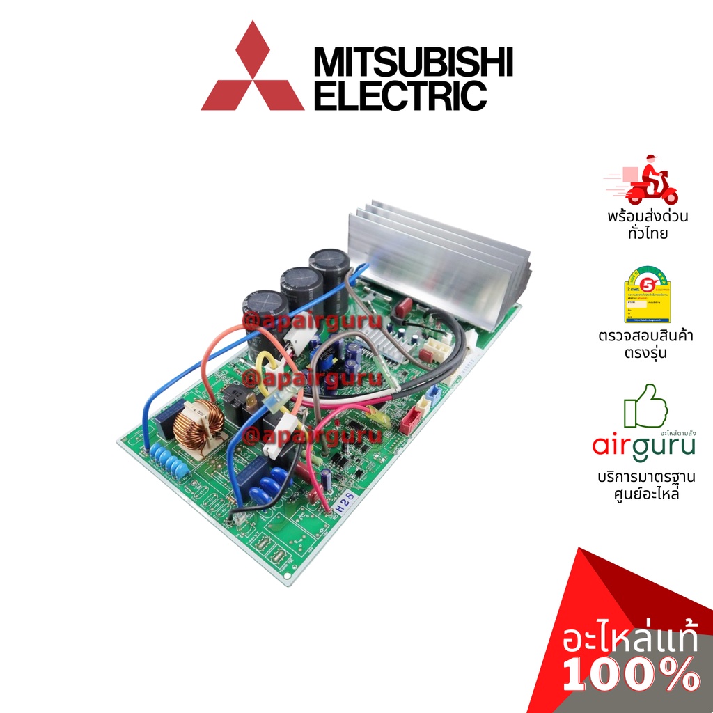 mitsubishi-รหัส-e2216a451-e1216a451-inverter-p-c-board-แผงวงจร-เมนบอร์ด-อะไหล่-แอร์มิตซูบิชิ-ของแท้