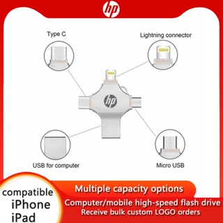สินค้า Hewlett-Packard Hp แฟลชไดรฟ์ USB 3.0 4in1 สําหรับ OTG 8GB 16GB 32GB 64GB 128GB 256GB 512G ipad iphone