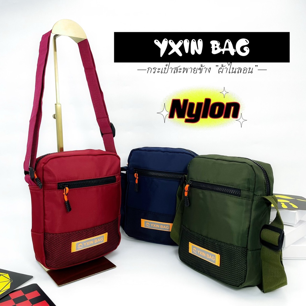 yxin-กระเป๋าสะพายข้างผ้าไนลอน-nylon-304-yxin-fashion