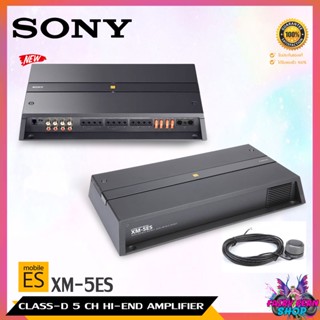 🔥ของแท้🔥เพาเวอร์แอมป์ SONY รุ่น XM-5ES Series MODEL 2023 CASS D 5ชาแนล แอมป์ขับซับ ร่วม แอมป์ขับกลาง เครื่องเสียงรถยนต์