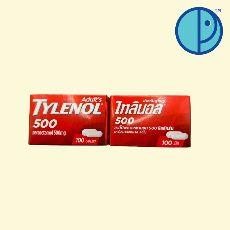 ภาพหน้าปกสินค้าไทลินอล 500 มิลลิกรัม TYLENOL Paracetamol 500 mg. 100 Tab ยาเม็ดบรรเทาปวด ลดไข้ ขนาด 100เม็ด/กระปุก หมดอายุ 04/10/2027 จากร้าน amoxil บน Shopee